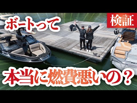 センチュリオンボートジャパン　動画サムネイル