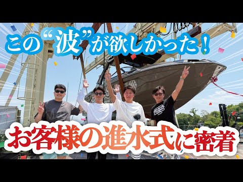 センチュリオンボートジャパン　動画サムネイル