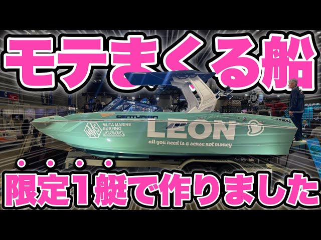 釣りバカ社長YOUTUBEサムネイル