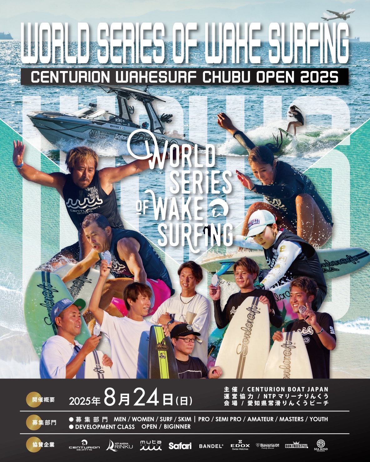 NEWS | センチュリオンボート