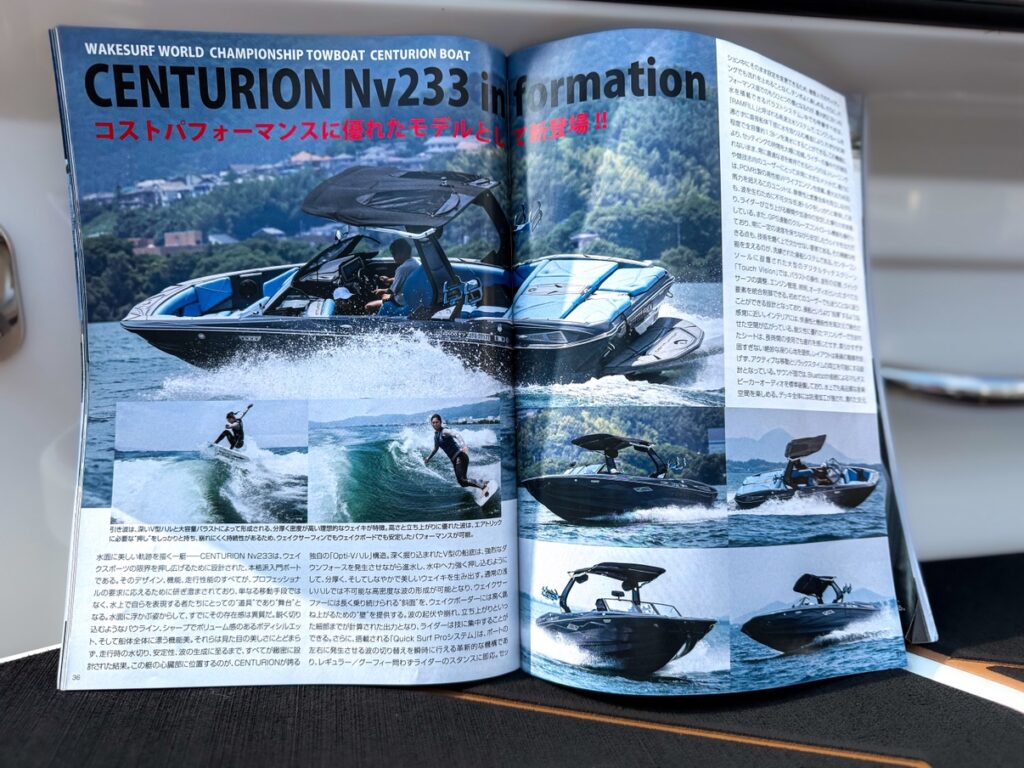  CENTURION Nv233 「High Pitch（ハイピッチ）」掲載誌面