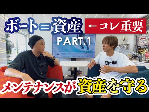 センチュリオンボートジャパン　動画サムネイル