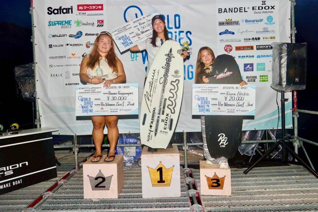 ウェイクサーフィン 大会 表彰台