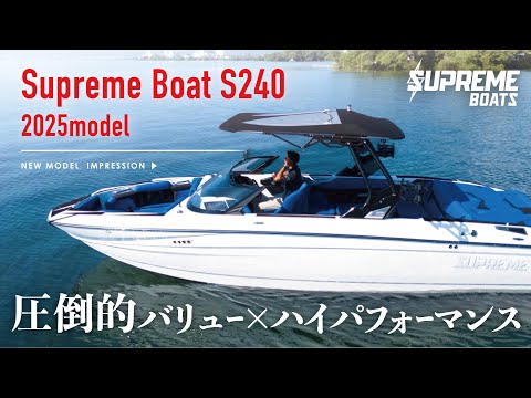 センチュリオンボートジャパン　動画サムネイル