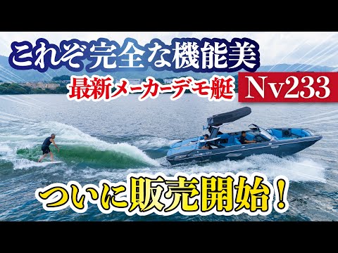 センチュリオンボートジャパン　動画サムネイル