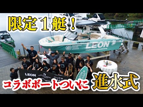 センチュリオンボートジャパン　動画サムネイル