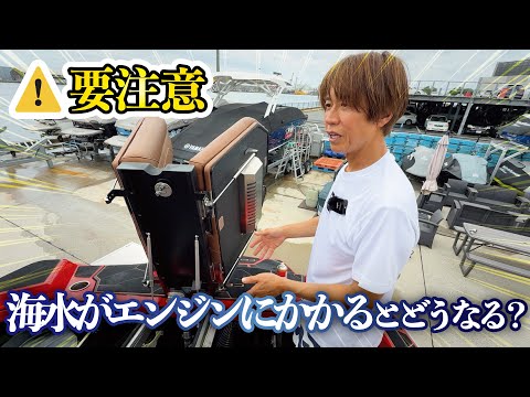 センチュリオンボートジャパン　動画サムネイル