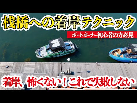センチュリオンボートジャパン　動画サムネイル