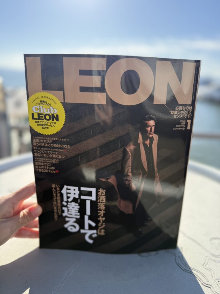 LEON雑誌