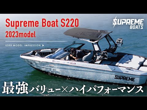 センチュリオンボートジャパン　動画サムネイル