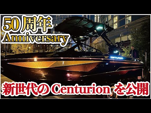 センチュリオンボートジャパン　動画サムネイル