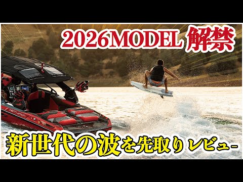 センチュリオンボートジャパン　動画サムネイル