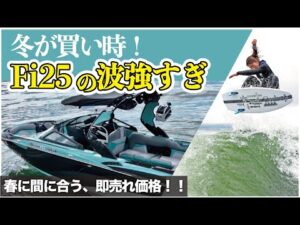 センチュリオンボートジャパン　動画サムネイル
