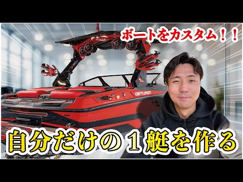 センチュリオンボートジャパン　動画サムネイル
