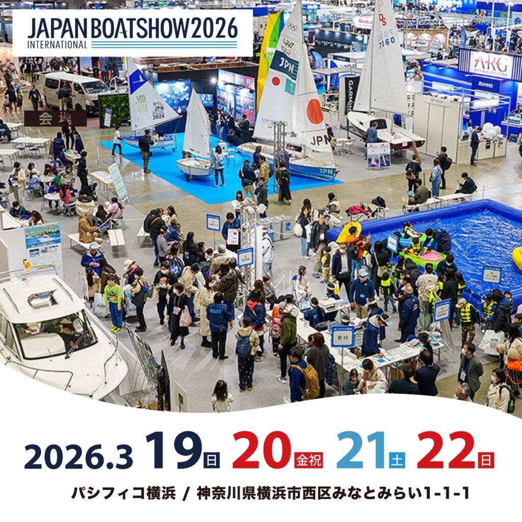 ボートショー　案内チラシ