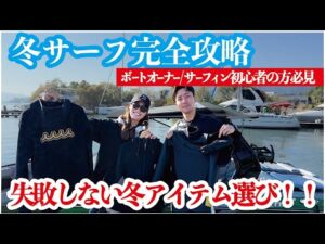 センチュリオンボートジャパン　動画サムネイル