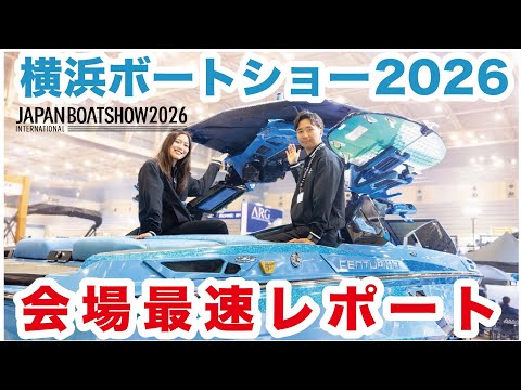 センチュリオンボートジャパン　動画サムネイル