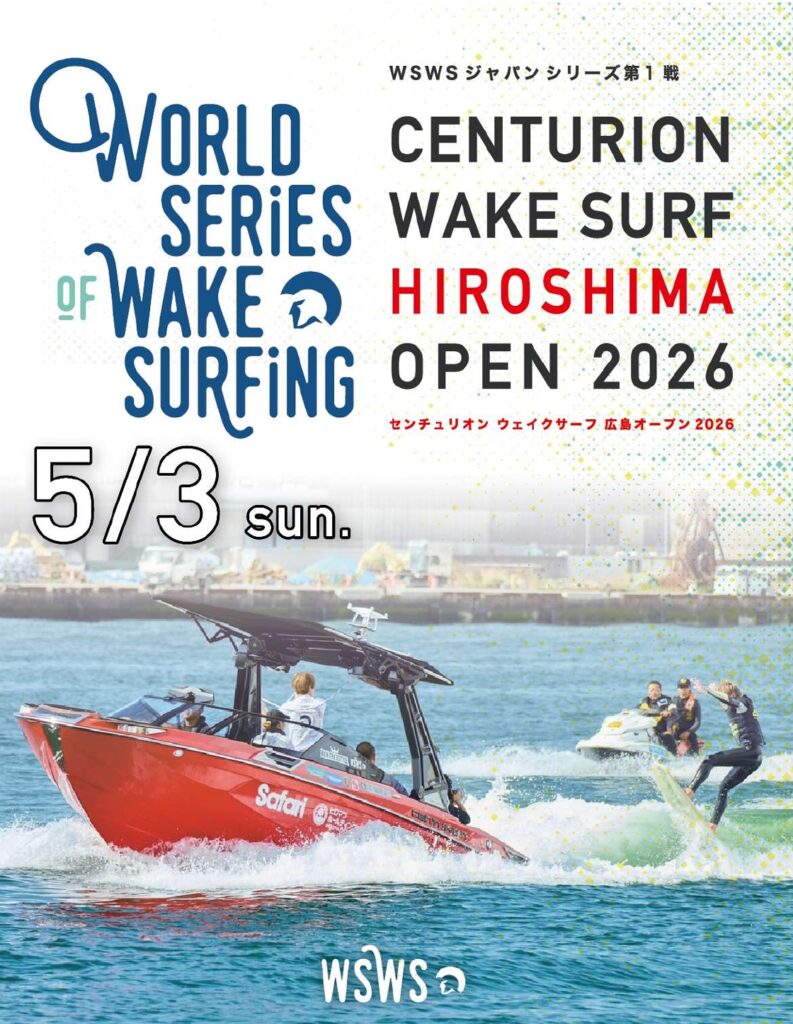 WSWS JAPAN SERIES 第一戦案内チラシ