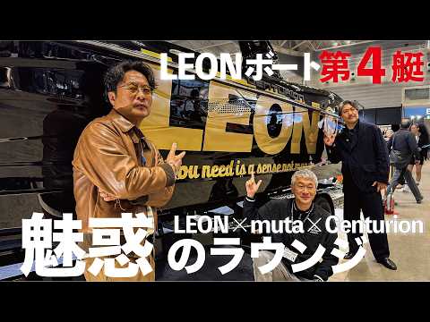 センチュリオンボートジャパン　動画サムネイル