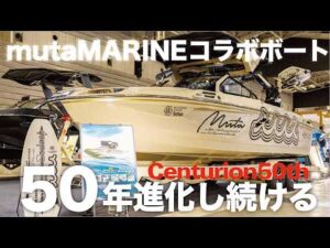 センチュリオンボートジャパン　動画サムネイル