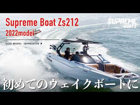 センチュリオンボートジャパン　動画サムネイル