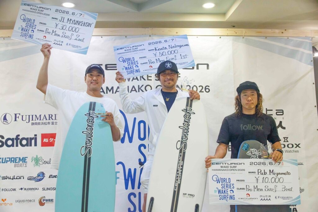 CENTURION WAKE SURF HAMANAKO OPEN 2026