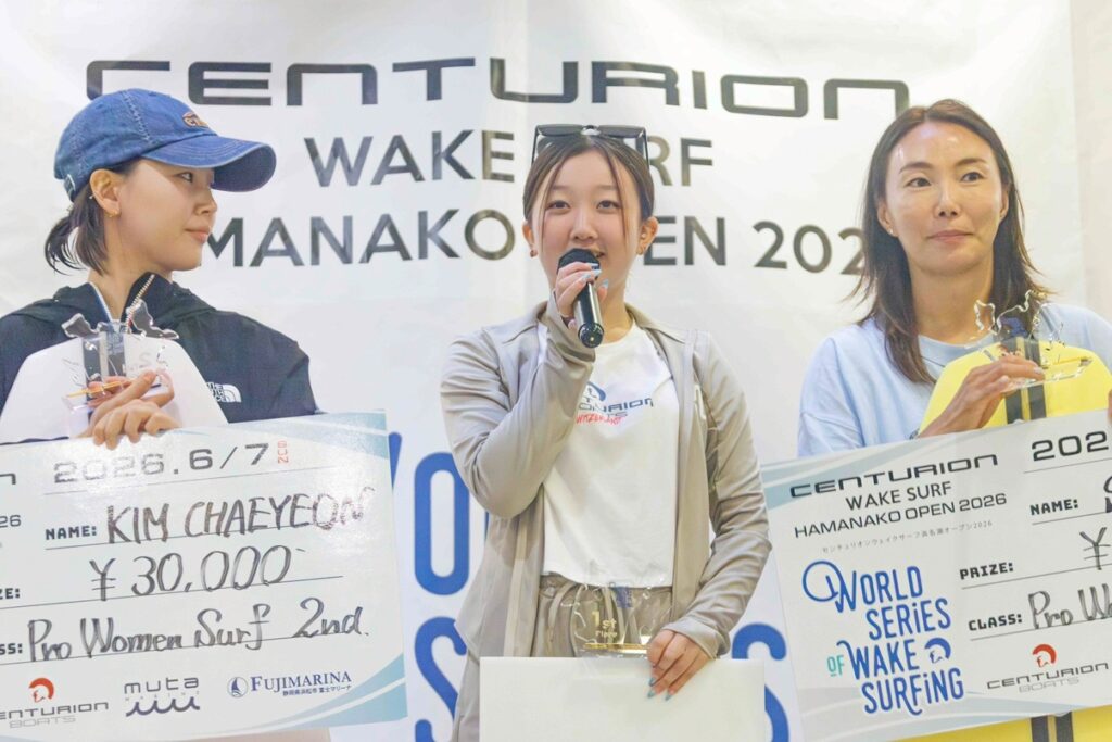 CENTURION WAKE SURF HAMANAKO OPEN 2026