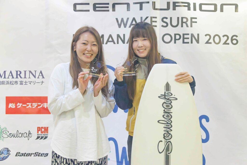 CENTURION WAKE SURF HAMANAKO OPEN 2026