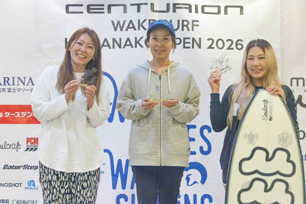 CENTURION WAKE SURF HAMANAKO OPEN 2026