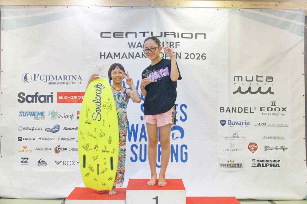 CENTURION WAKE SURF HAMANAKO OPEN 2026