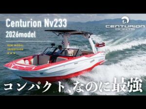 センチュリオンボートジャパン　動画サムネイル