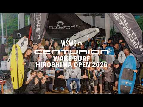 センチュリオンボートジャパン　動画サムネイル