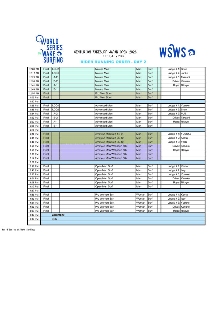 centurion wake surf japan open 2026 ランニングオーダー