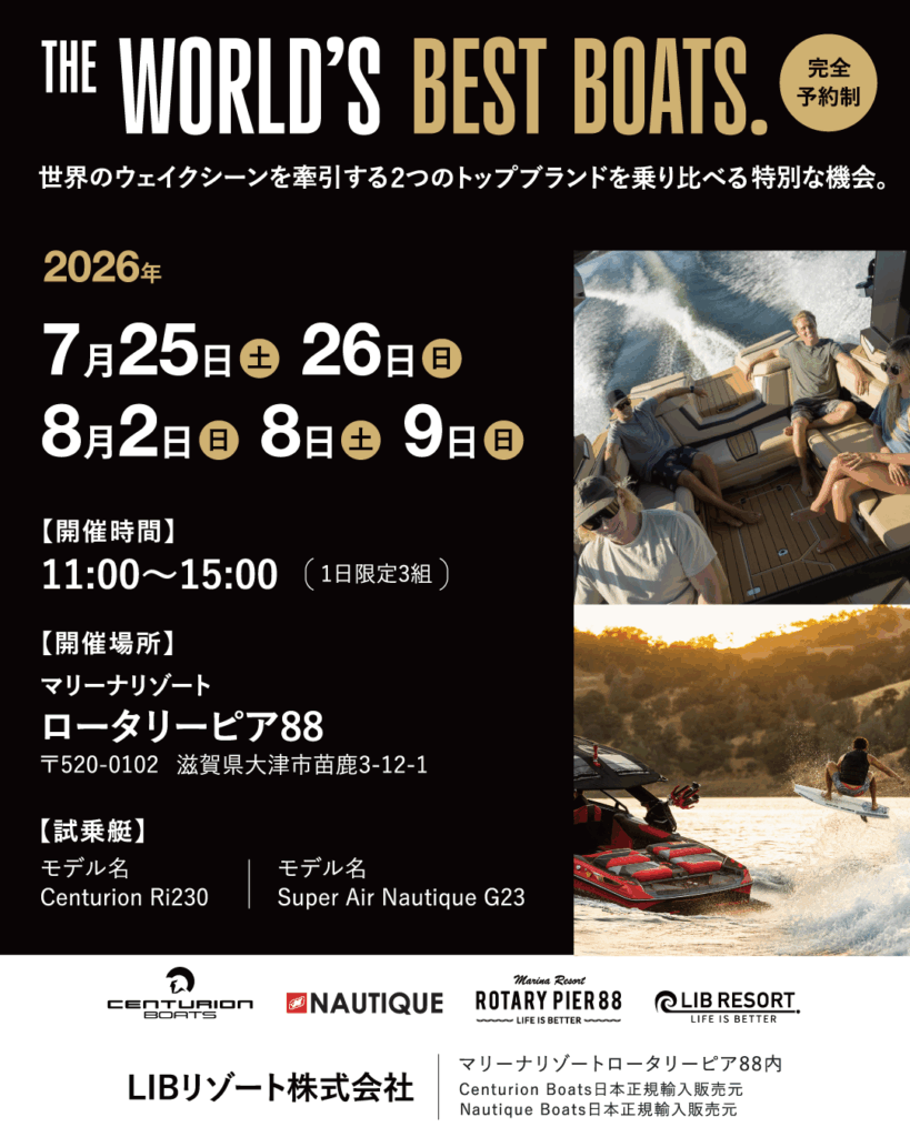 Centurion Ri230試乗会開催