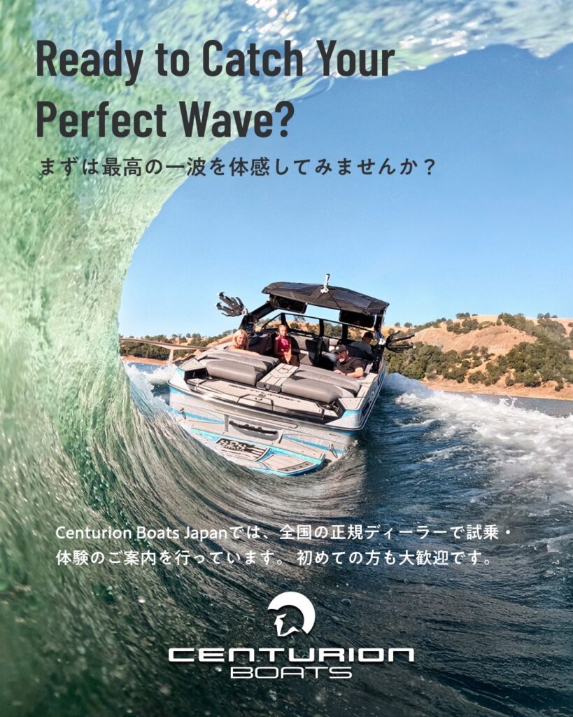 世界最高峰の波を体感してみませんか?