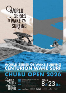 CHUBU OPEN2026　チラシ