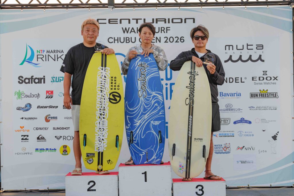 centurion wakesurf chubu open 2026 表彰式