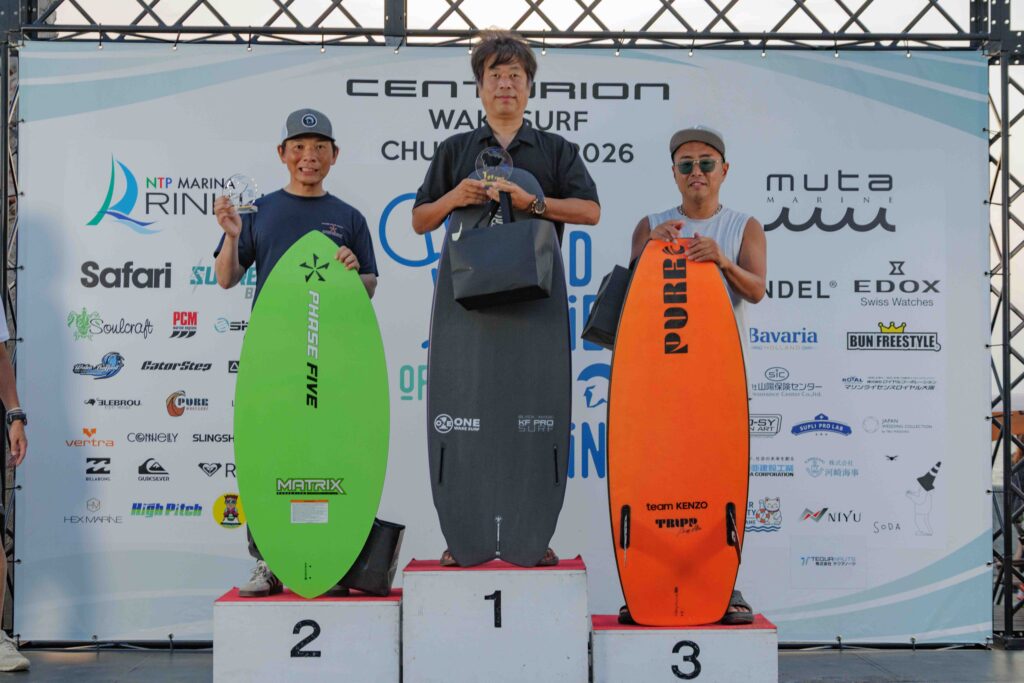 centurion wakesurf chubu open 2026 表彰式