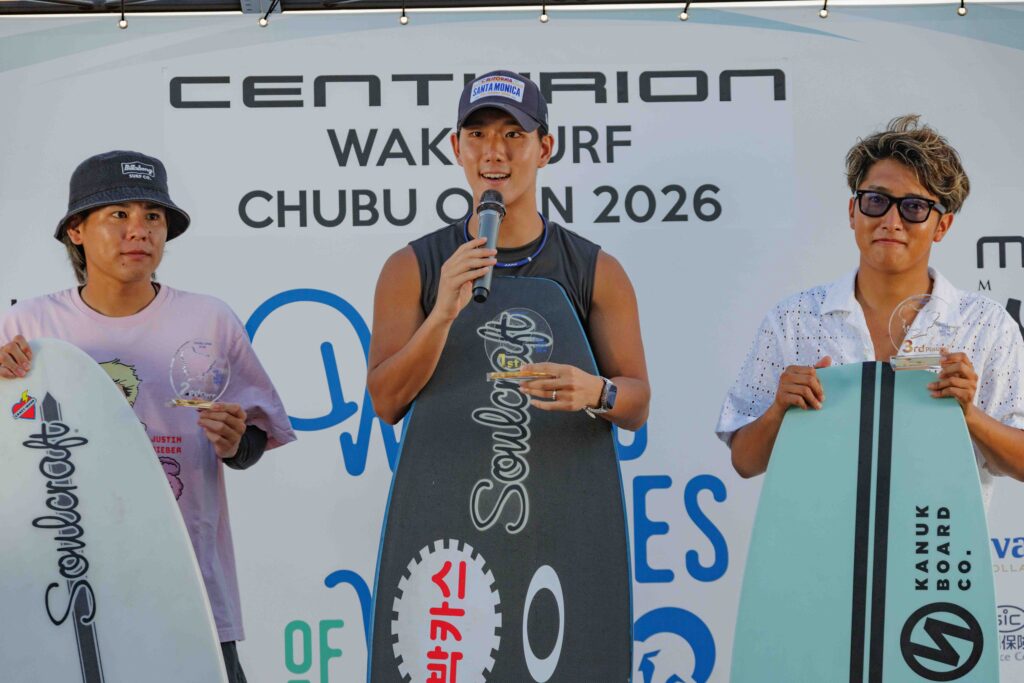 centurion wakesurf chubu open 2026 表彰式
