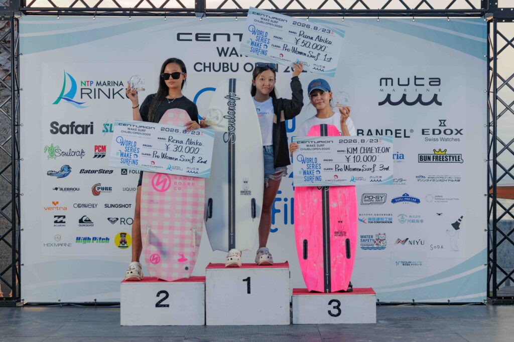 centurion wakesurf chubu open 2026 表彰式