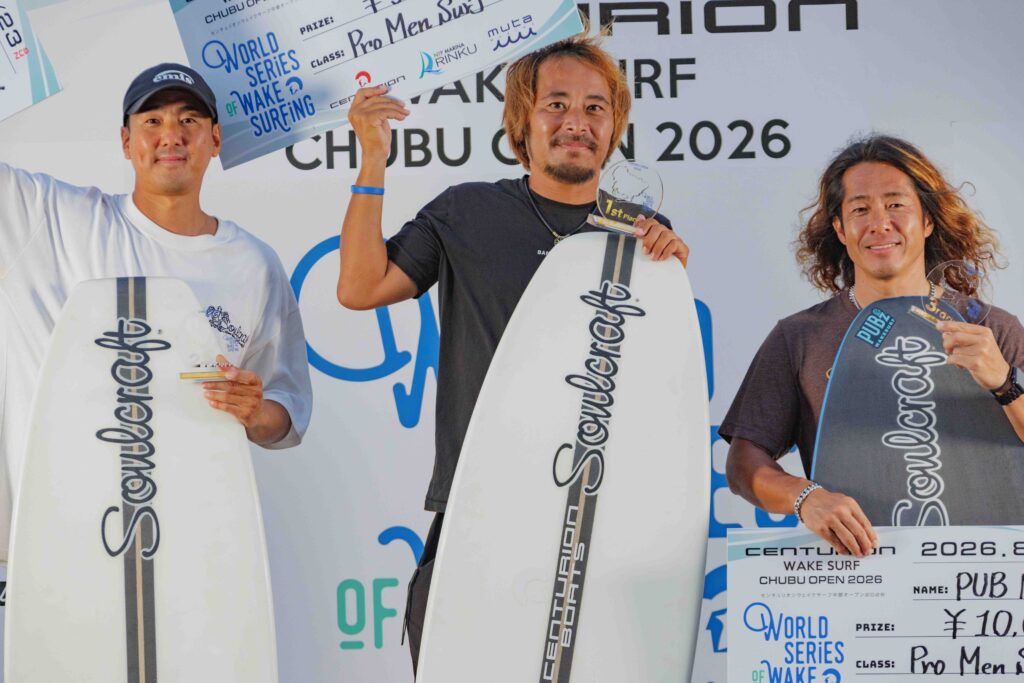 centurion wakesurf chubu open 2026 表彰式